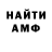 КЕТАМИН VHQ Luobov Dobrovolskaya