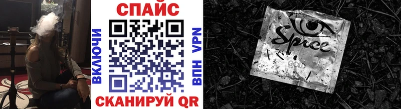 БУТИРАТ жидкий экстази mega ссылки Староминская
