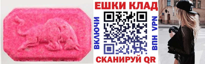KRAKEN онион  Староминская  Ecstasy 280 MDMA 