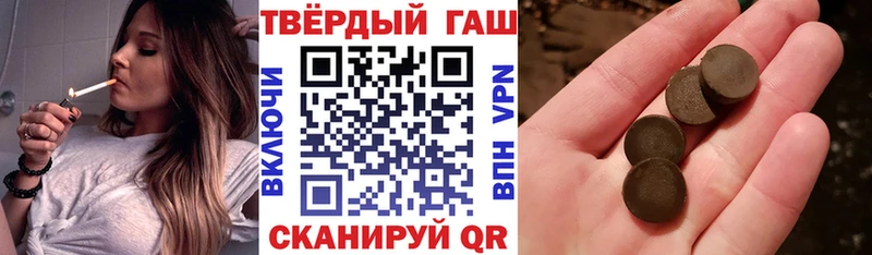 цена наркотик Староминская ГАШ убойный