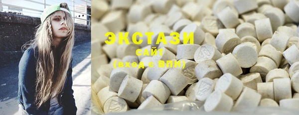 МДМА Новозыбков