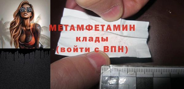 МДМА Новозыбков