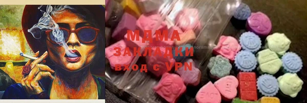 МДМА Новозыбков