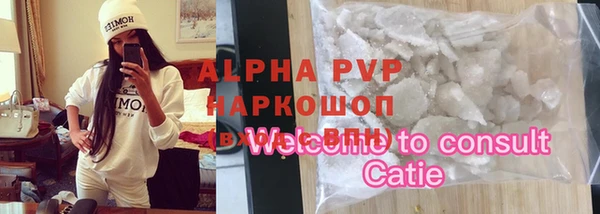 мет Билибино