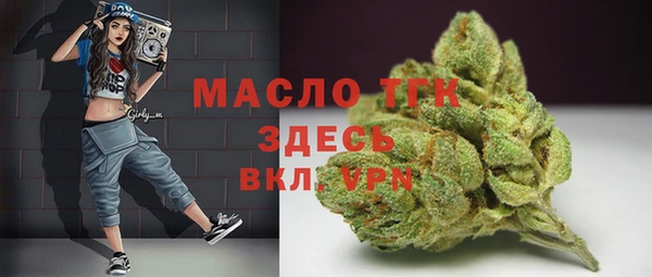 МДМА Новозыбков