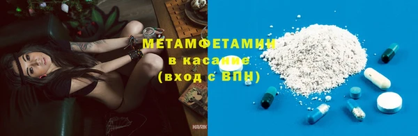 МДМА Новозыбков