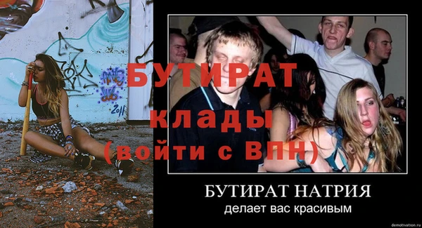 не бодяженный Новокубанск