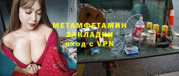 МДМА Новозыбков