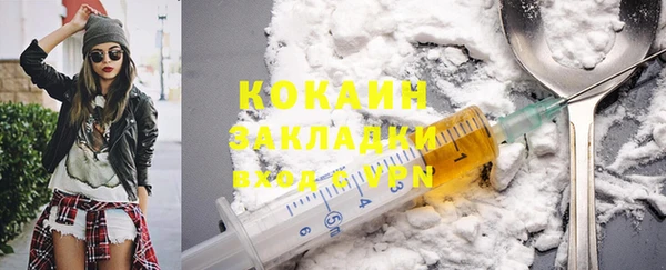 МДМА Новозыбков