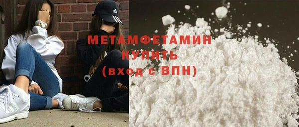 МДМА Новозыбков