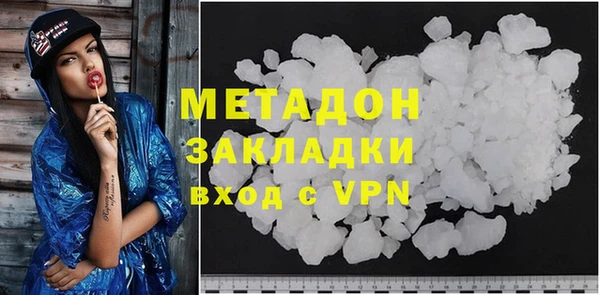 МДМА Новозыбков