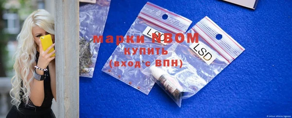 МДМА Новозыбков