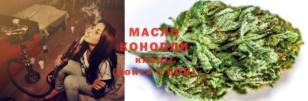 МДМА Новозыбков
