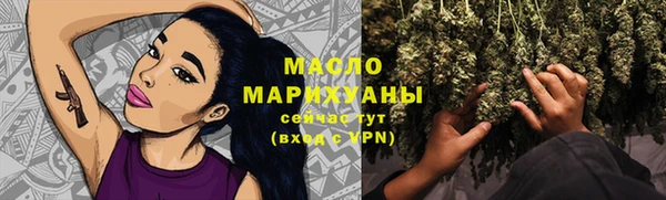 МДМА Новозыбков