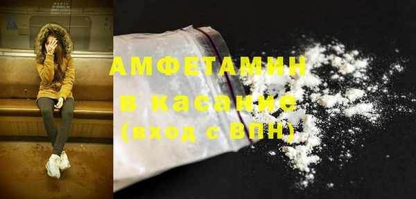 МДМА Новозыбков