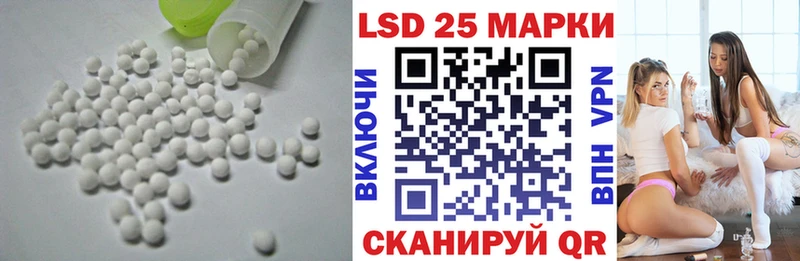 Лсд 25 экстази ecstasy Староминская