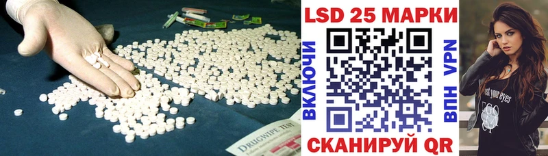 закладки  darknet клад  LSD-25 экстази кислота  Староминская 