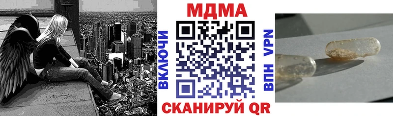 omg как зайти  Староминская  MDMA молли  цены  