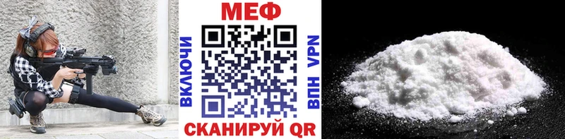 купить наркоту  Староминская  МЯУ-МЯУ кристаллы 